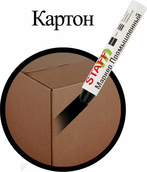 Маркер специальный Staff ПМ-100 / 150815