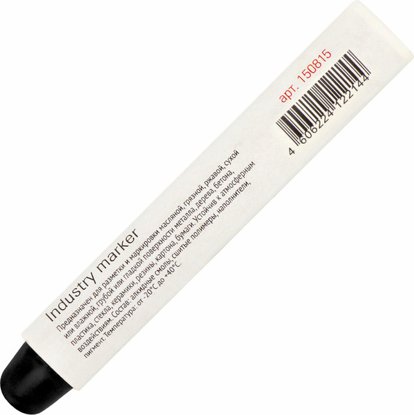 Маркер специальный Staff ПМ-100 / 150815