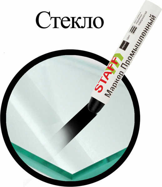 Маркер специальный Staff ПМ-100 / 150815