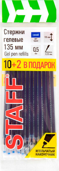 Набор гелевых стержней Staff 170412 - фото