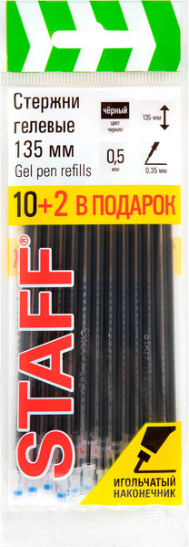 Набор гелевых стержней Staff 170413 - фото