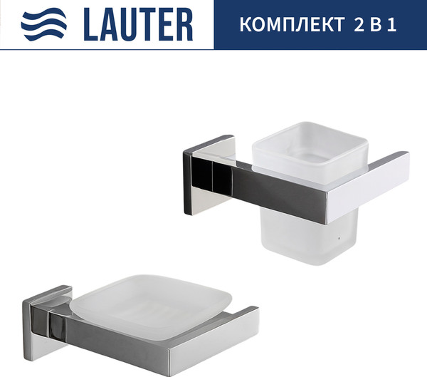 Набор аксессуаров для ванной Lauter 21SH71061 + 21SH71051 - фото