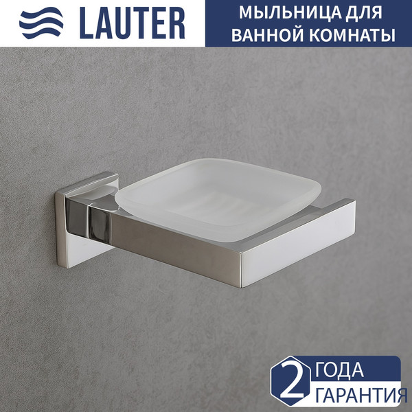 Набор аксессуаров для ванной Lauter 21SH71061 + 21SH71051