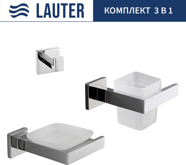 Набор аксессуаров для ванной Lauter 21SH71061 + 21SH71051 + 21SH71091 - фото