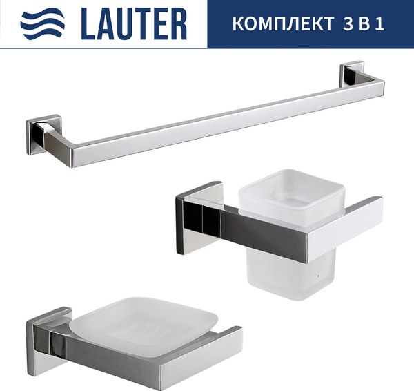 Набор аксессуаров для ванной Lauter 21SH71061 + 21SH71051 + 21SH71011 - фото