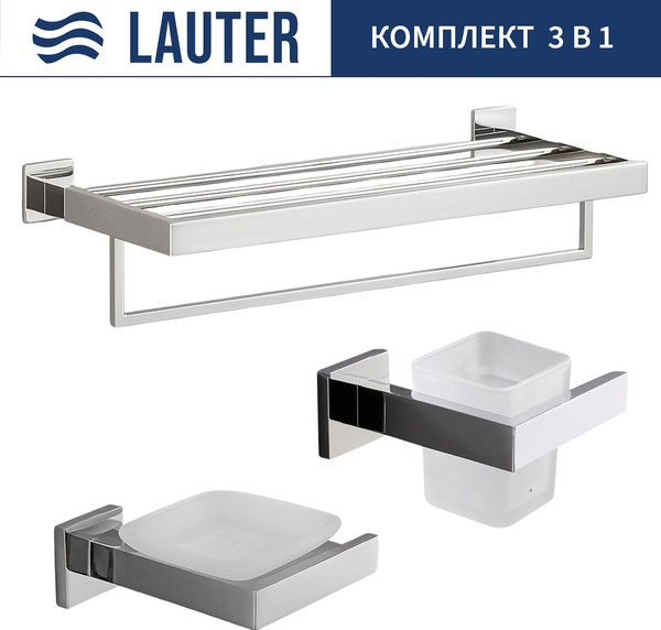 Набор аксессуаров для ванной Lauter 21SH71061 + 21SH71051 + 21SH71151 - фото