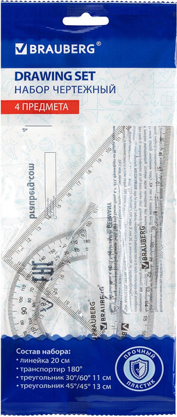 Набор для черчения Brauberg 210853
