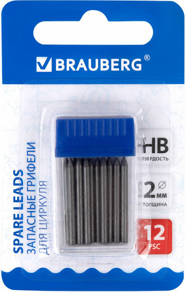Набор грифелей для циркуля Brauberg 210805 - фото