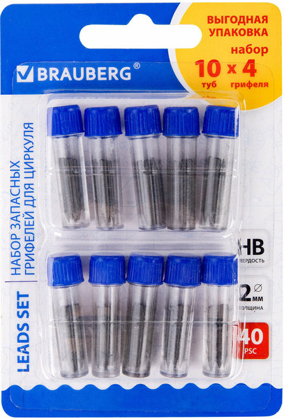 Набор грифелей для циркуля Brauberg 210807 - фото