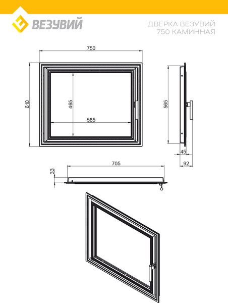 Дверца каминная Везувий Каминная 750