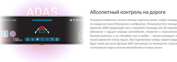 Видеорегистратор-зеркало Navitel MR750 Smart