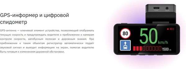 Автомобильный видеорегистратор Navitel R87 GPS