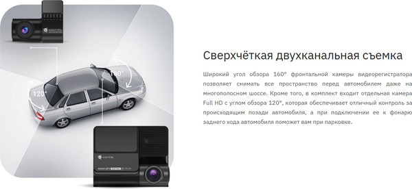 Автомобильный видеорегистратор Navitel RS984 GPS