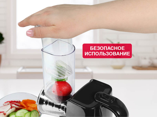 Овощерезка электрическая Oursson MS2051/BL