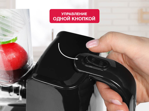 Овощерезка электрическая Oursson MS2051/BL