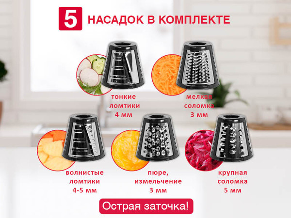 Овощерезка электрическая Oursson MS2051/BL