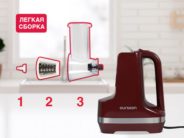 Овощерезка электрическая Oursson MS2051/DC