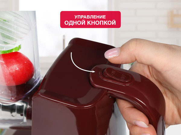 Овощерезка электрическая Oursson MS2051/DC