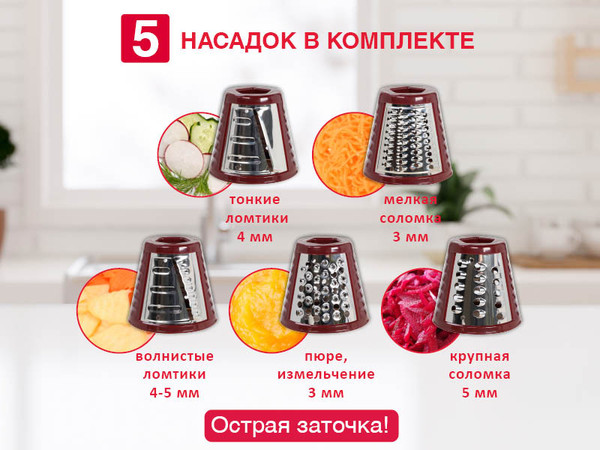 Овощерезка электрическая Oursson MS2051/DC