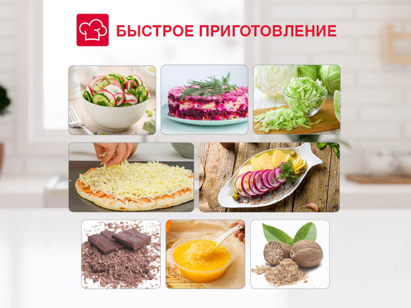 Овощерезка электрическая Oursson MS2051/DC