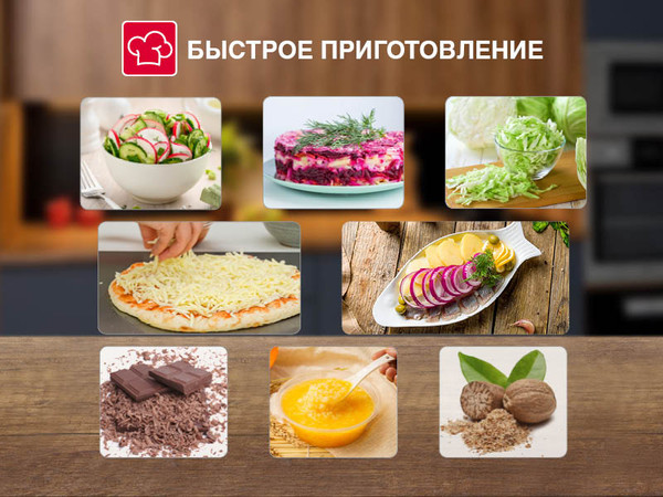 Овощерезка электрическая Oursson MS2051/IV