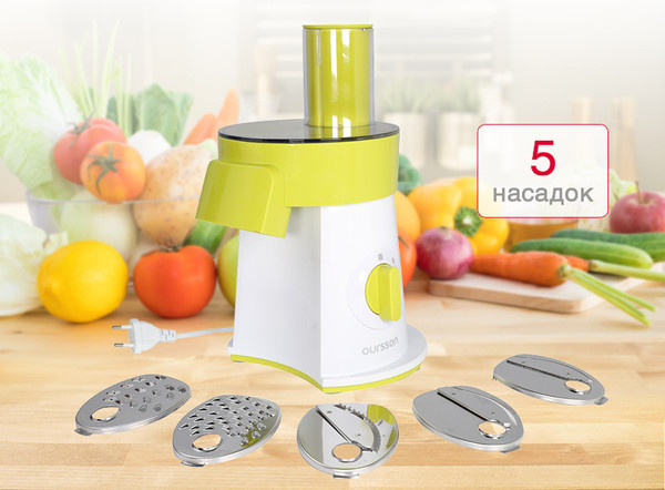 Овощерезка электрическая Oursson MS2055/GA