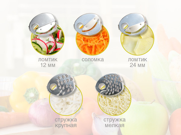 Овощерезка электрическая Oursson MS2055/GA