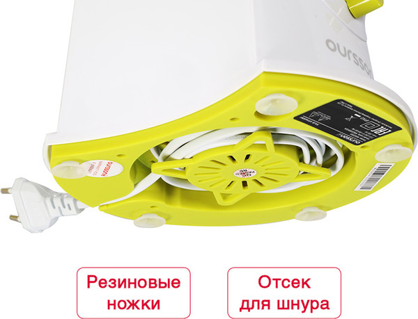 Овощерезка электрическая Oursson MS2055/GA