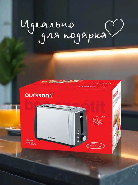 Тостер Oursson TS2220L/SS