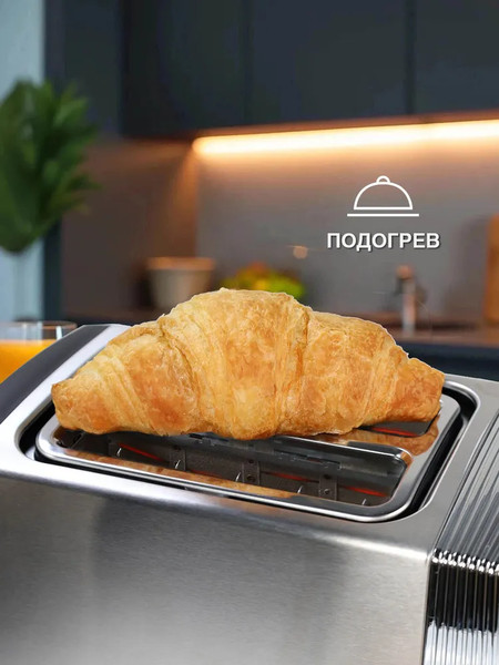 Тостер Oursson TS2220L/SS