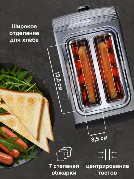 Тостер Oursson TS2220L/SS