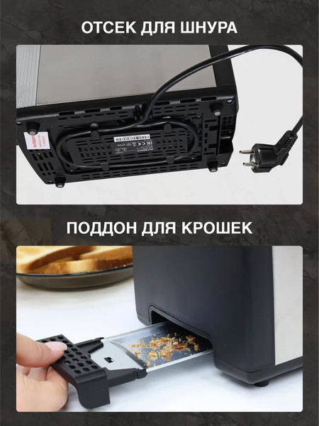 Тостер Oursson TS2220L/SS