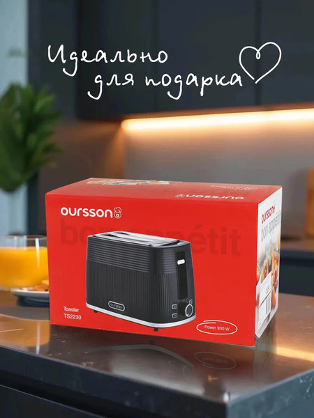 Тостер Oursson TS2230/BL
