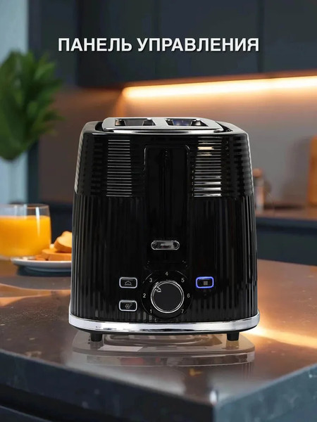 Тостер Oursson TS2230/BL