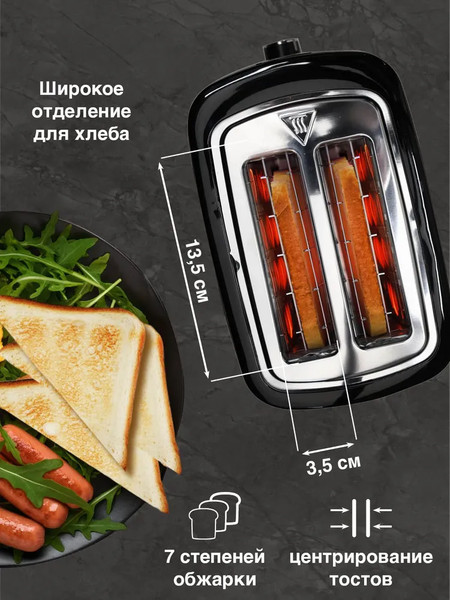 Тостер Oursson TS2230/BL