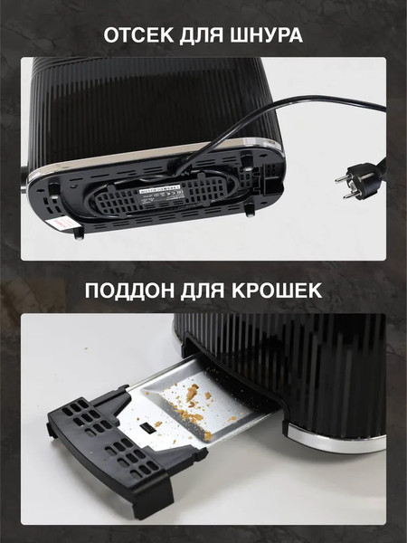 Тостер Oursson TS2230/BL