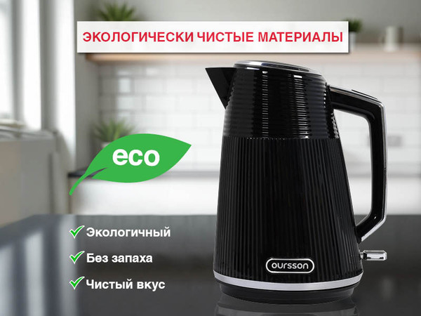 Электрочайник Oursson KE1736W/BL