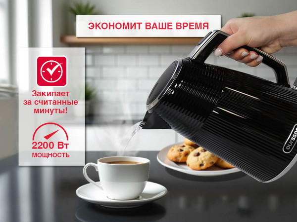 Электрочайник Oursson KE1736W/BL