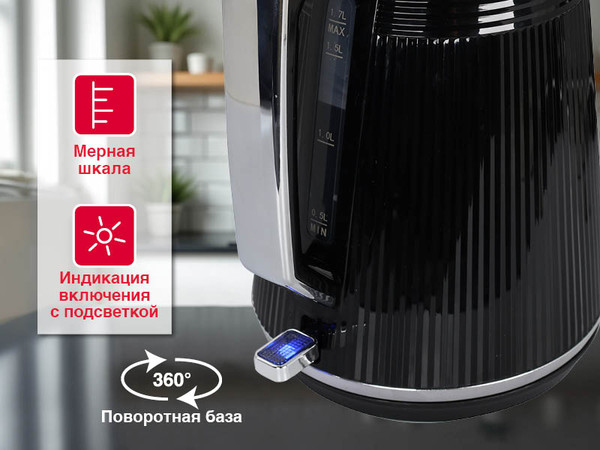 Электрочайник Oursson KE1736W/BL