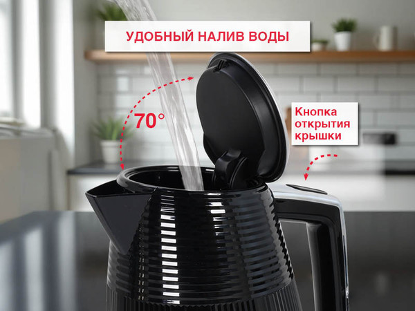 Электрочайник Oursson KE1736W/BL