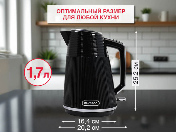 Электрочайник Oursson KE1736W/BL