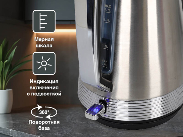 Электрочайник Oursson KE1753M/SS