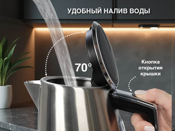 Электрочайник Oursson KE1753M/SS