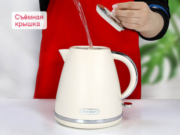 Электрочайник Oursson KE1718P/IV