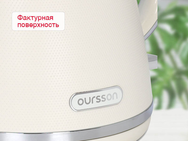 Электрочайник Oursson KE1718P/IV