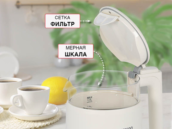 Электрочайник Oursson KE1745GD/IV