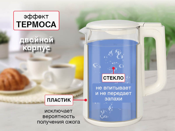 Электрочайник Oursson KE1745GD/IV