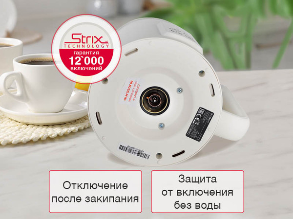 Электрочайник Oursson KE1745GD/IV