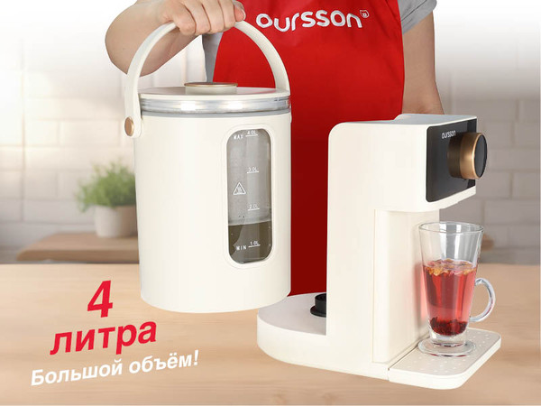 Термопот Oursson TP4018D/IV