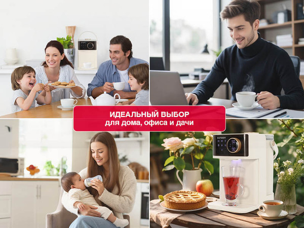 Термопот Oursson TP4018D/IV